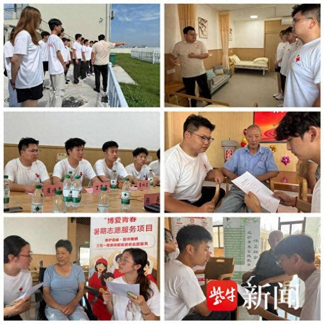 以青春之名赴爱心之约 一群大学生用“体育+智慧”助老护幼